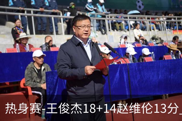 热身赛-王俊杰18+14赵维伦13分 中国男篮险胜FMP拉德尼基