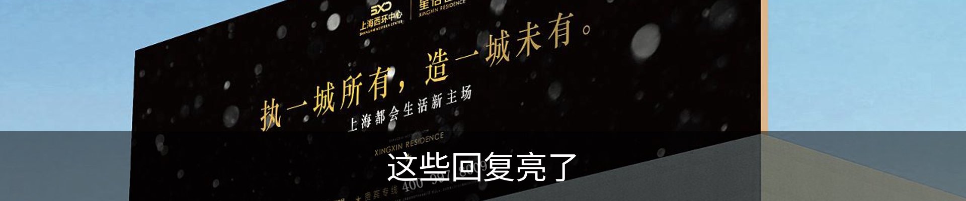 行业资讯